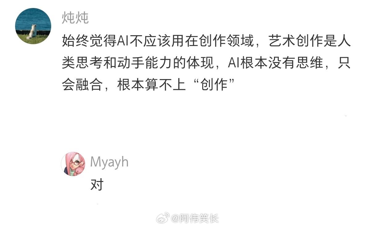 AI会导致审美降级吗“AI生成”逐渐成为一个廉价的标签，我们将会对那些好看的画面