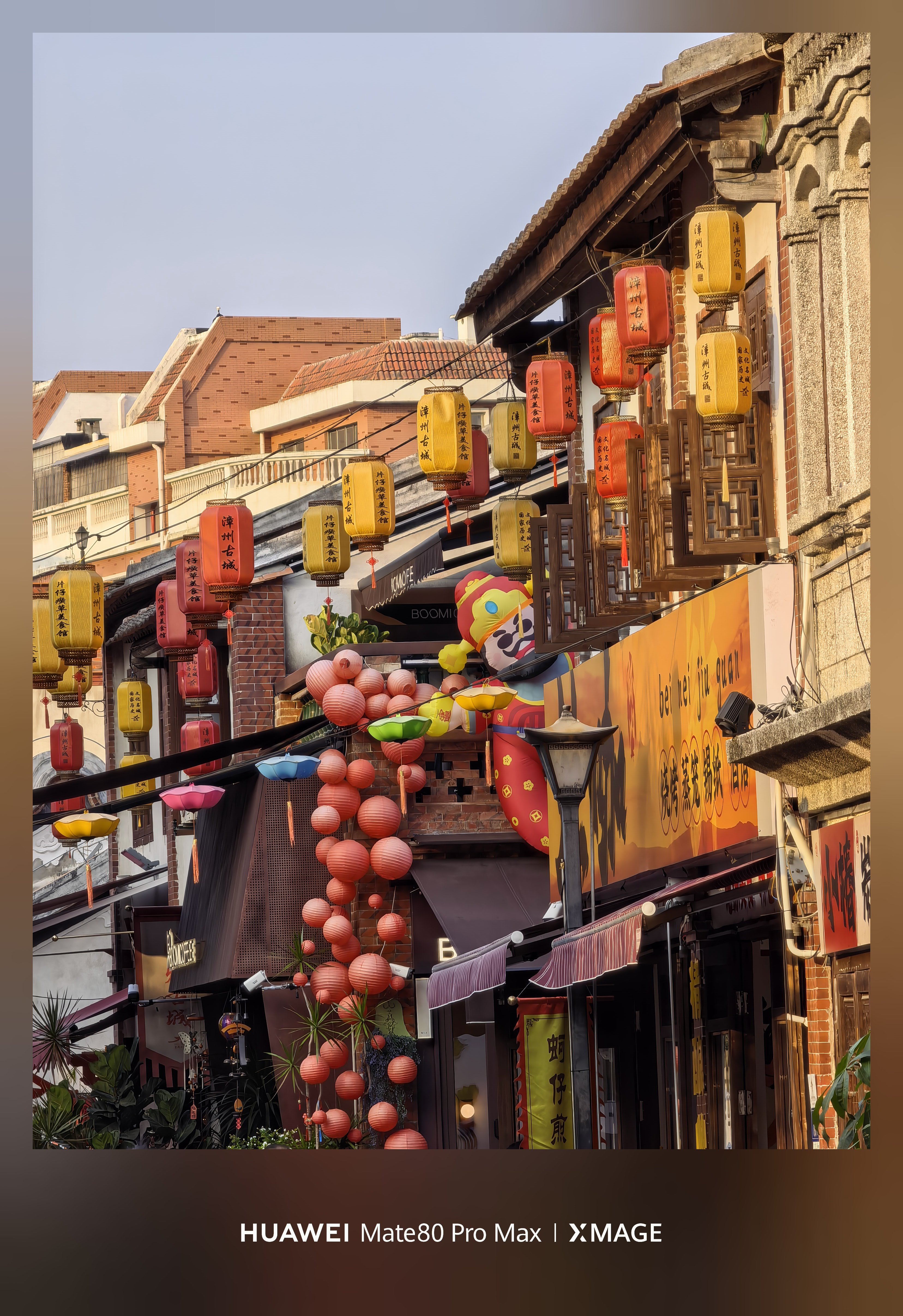 夕阳下的漳州古城，大家知道这里么