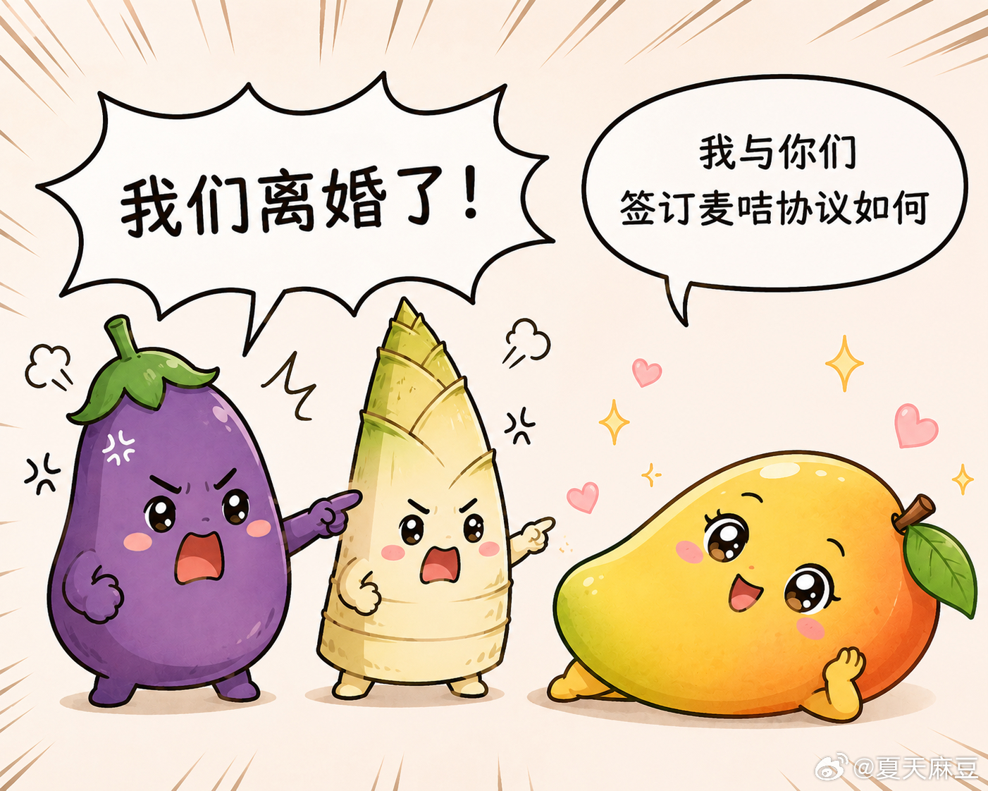 怡清你们可以出来说句话吗 