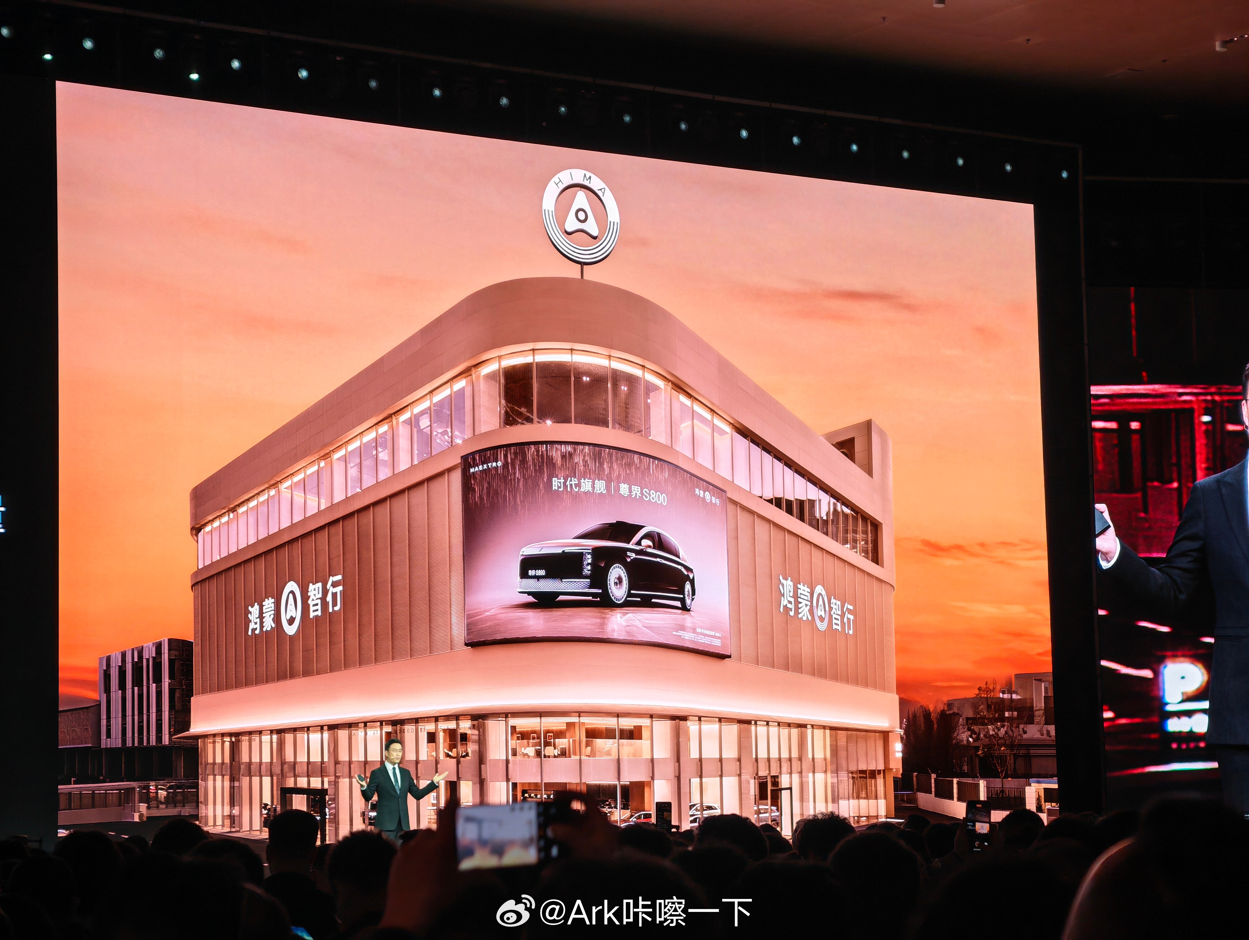 合肥金寨路鸿蒙智行排面啊，上华为发布会了