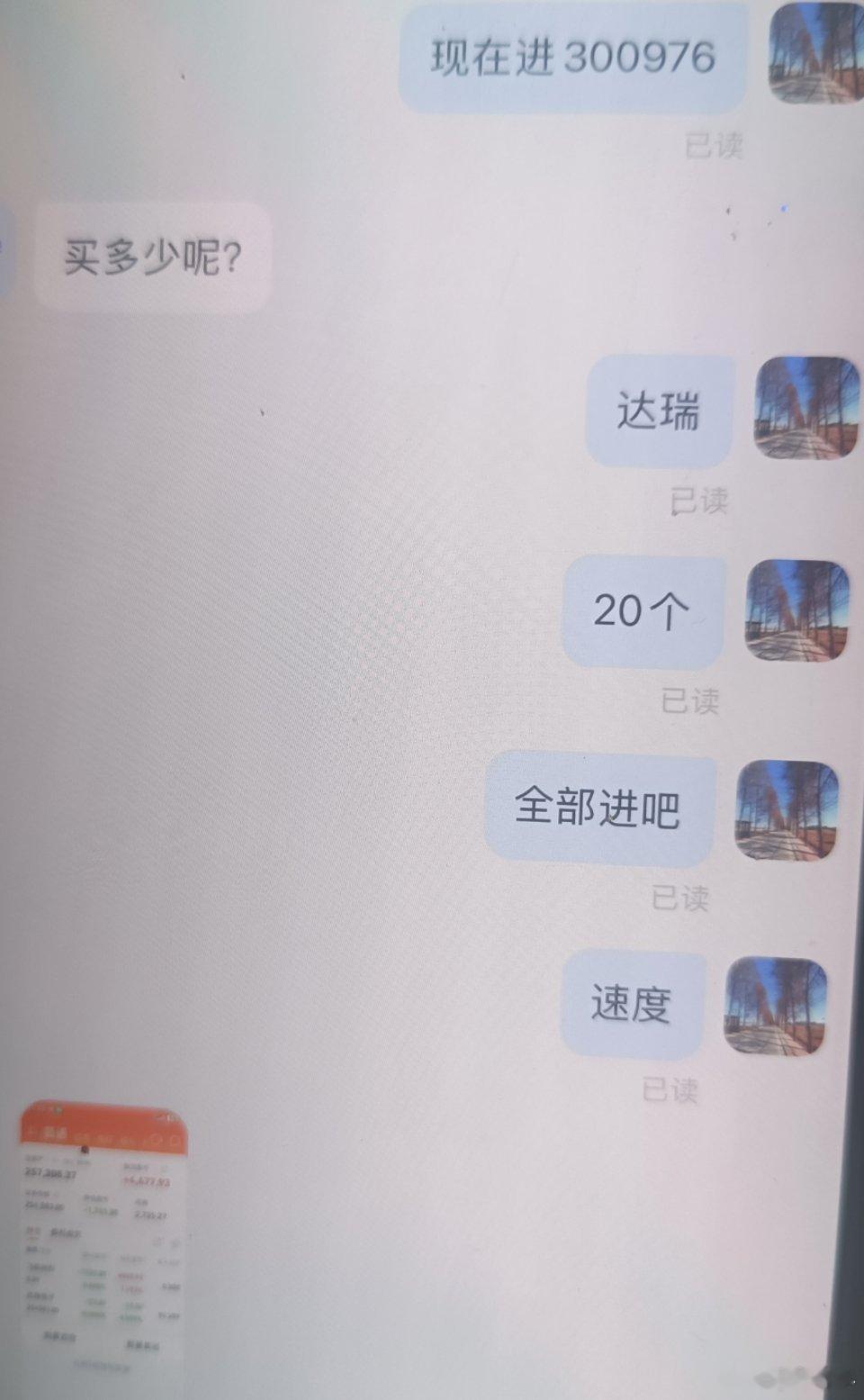 强者从来不抱怨环境，$达瑞电子 sz300976$ 马上突突突破百 