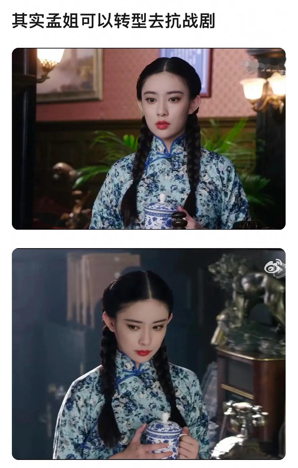 不太适合吧？这个妆造有点浓