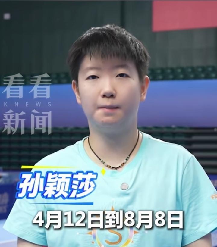 国乒顶流齐聚，上海乒乓嘉年华排面直接拉满！樊振东、王楚钦、孙颖莎三位现役世界顶级