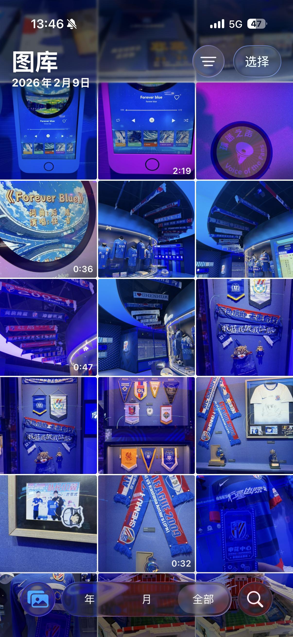 难办赶次早，体验满分，手机电拍掉一半💙欢迎大家来申花中心玩上海申花中超