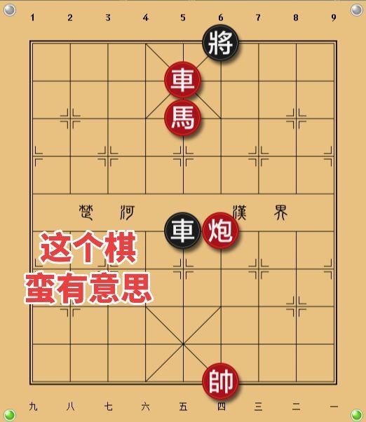 象棋残局 象棋私教 象棋一对一教学