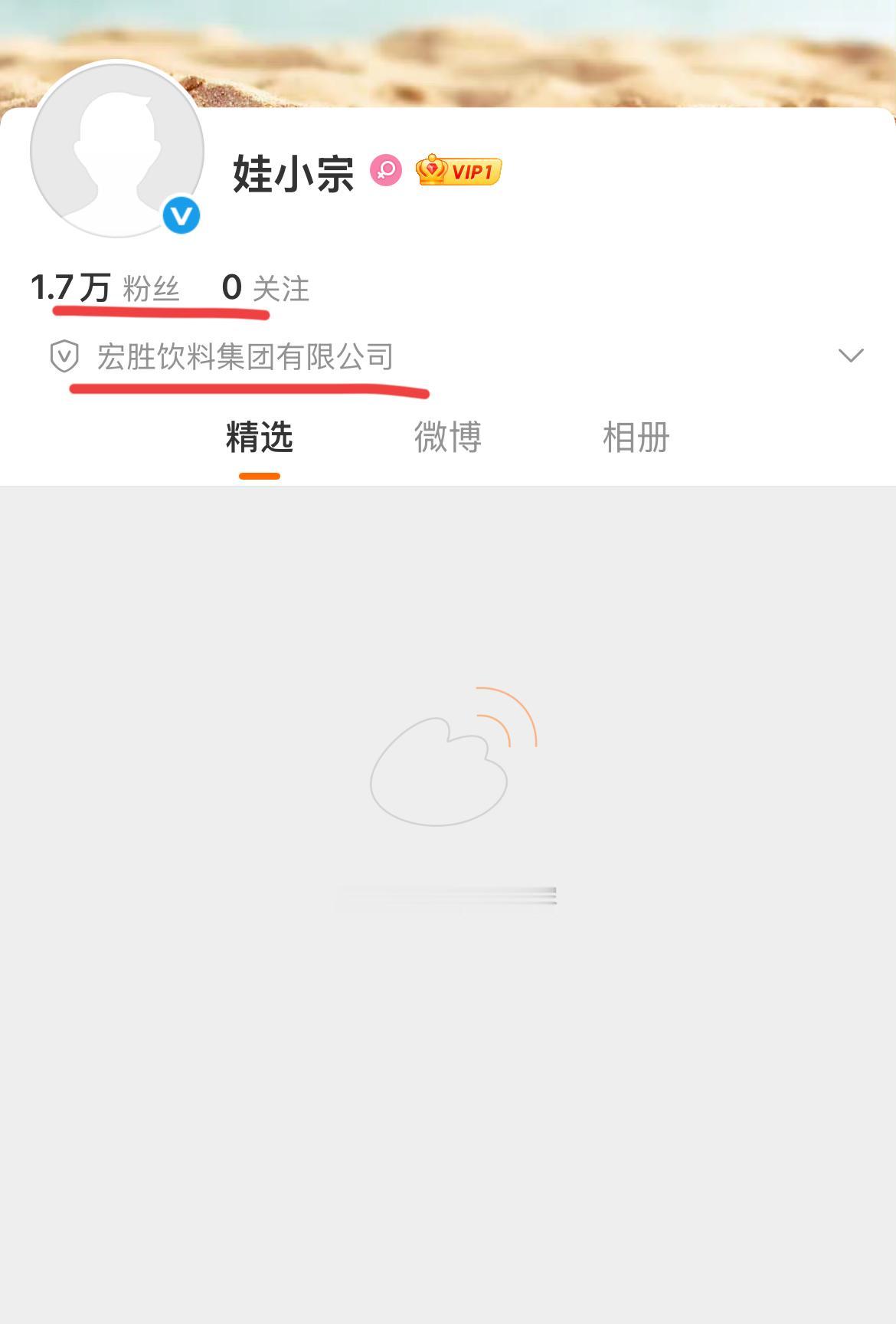 个人觉得，宗大小姐选择了最艰难的一条路！！
1、上策，最好的路，当然是巨星做娃哈