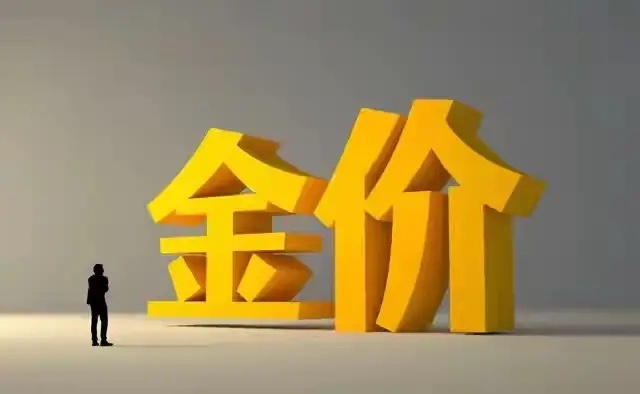 金价真是一夜之间就变天了！12月22日最新金价，接下来，涨跌趋势朝着这样走，大家