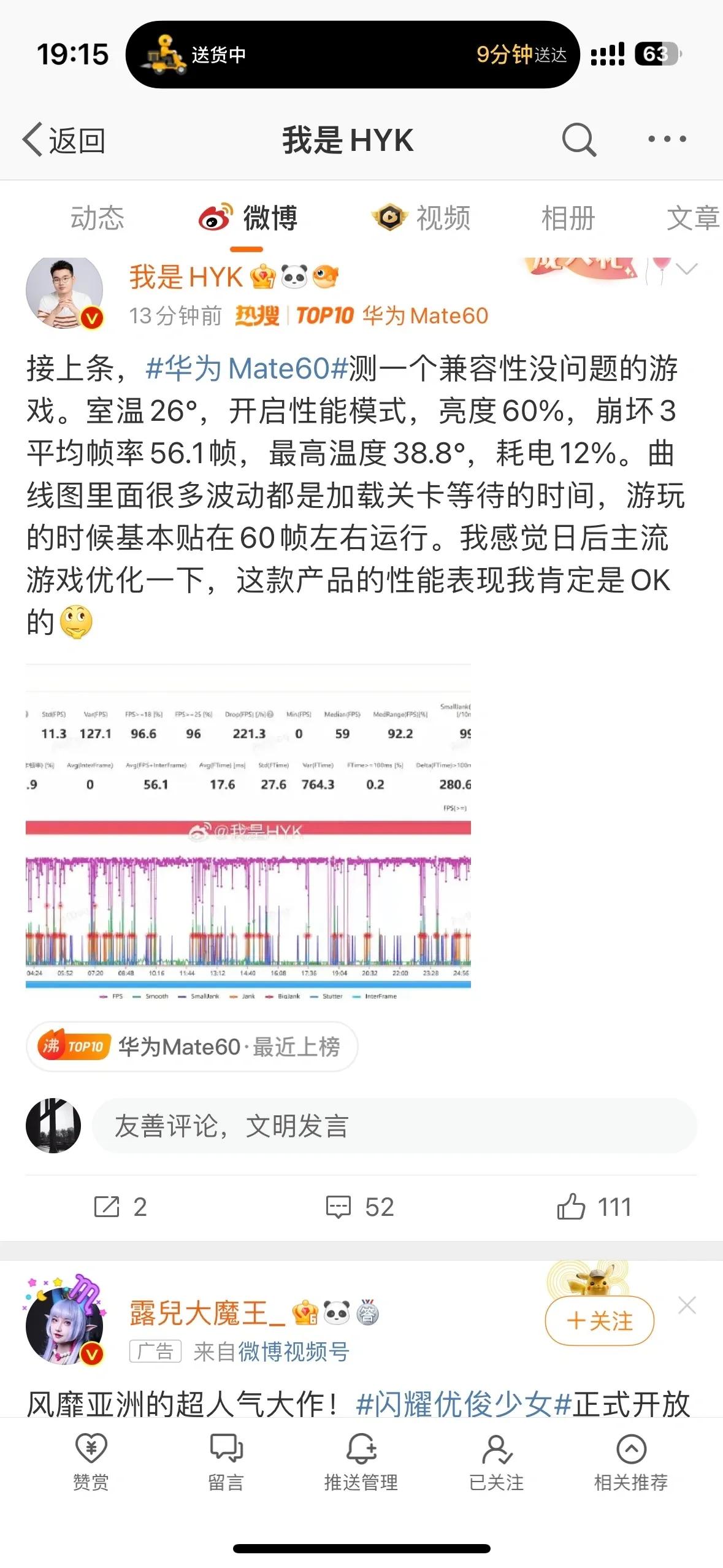 华为面临制裁的情况下，仍然能推出Mate60Pro这样令人惊喜的产品，这可是我们