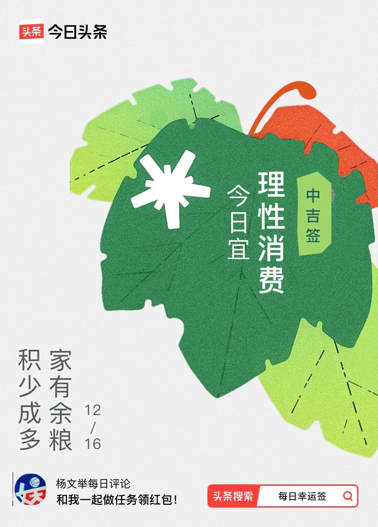 古诗   萍踪

流年易斩乱前途，百岁消磨作恨浮。
心志波折催肠断，容色凋零入眼