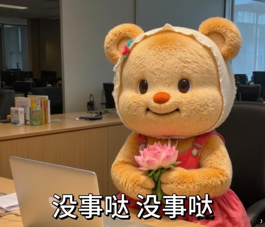 王俊凯工作室闲鱼省流:不是粉丝礼物，是商务礼盒，和前几天那个事情的性质不一样。 