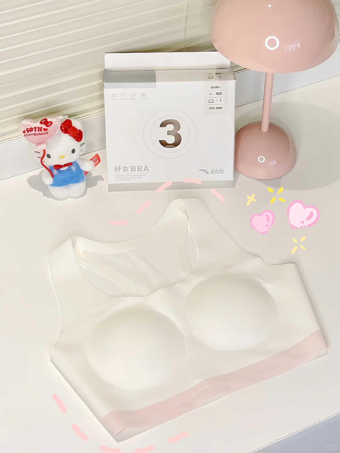 建议青春期女孩人手一件的bra！巨好穿！