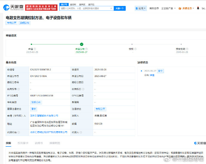 电致变色玻璃，看着是玻璃，实际呢这个里面一定是有技术的。 ​​​