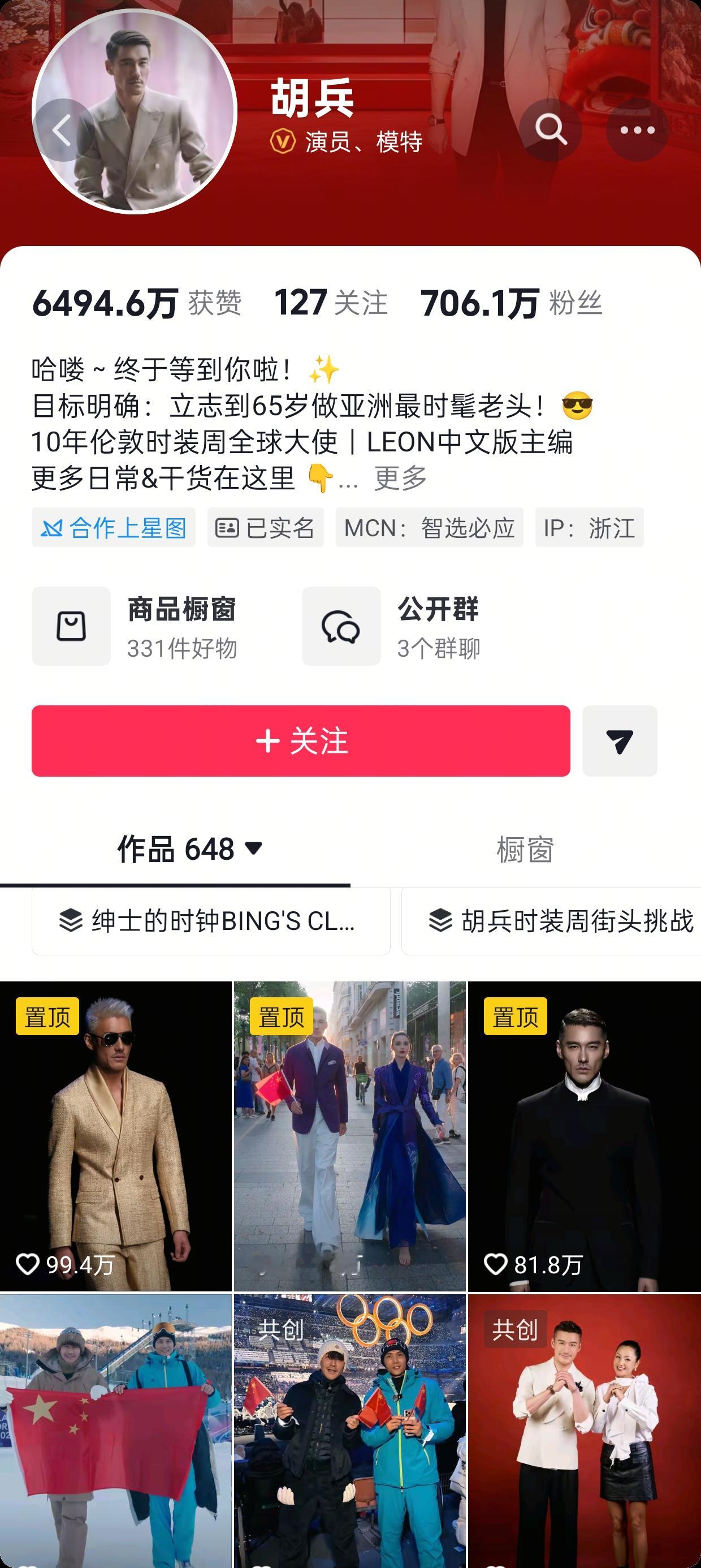 现在演员都做副业说车了？真的是太卷了，我们数码博主要不进军演艺圈吧