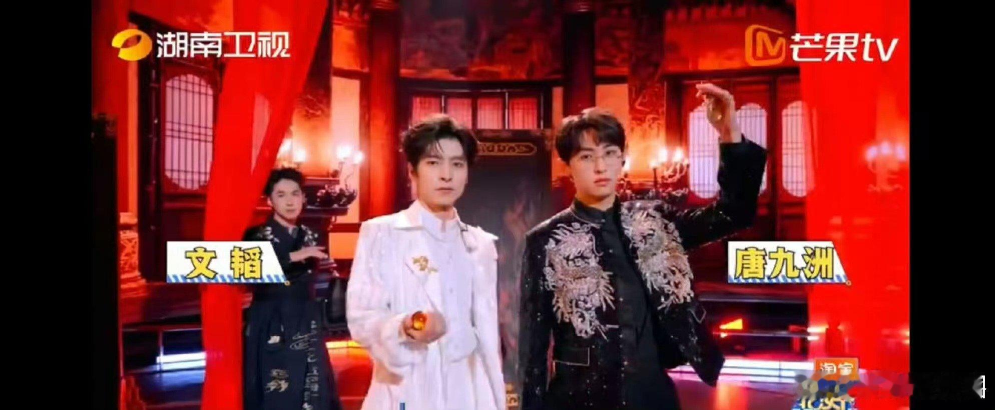 你好星期六全员脑力给到一个夯你好星期六文韬唐九洲你好星期六脑力局封神，默契值拉满