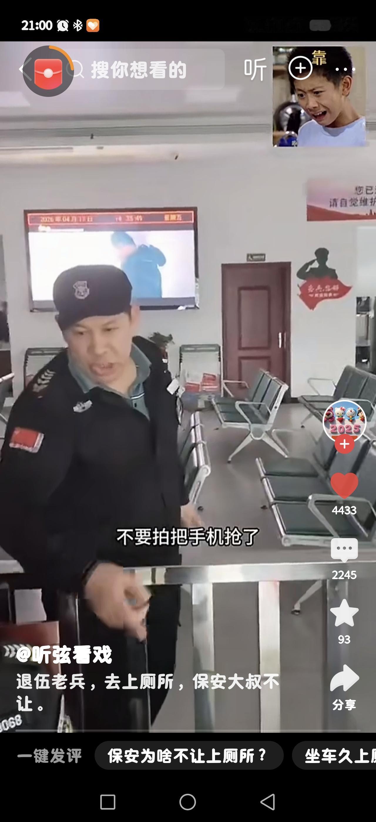 不合理，且多数情况下不合法。
 
一、法律与情理层面
 
1. 基本人权与文明底