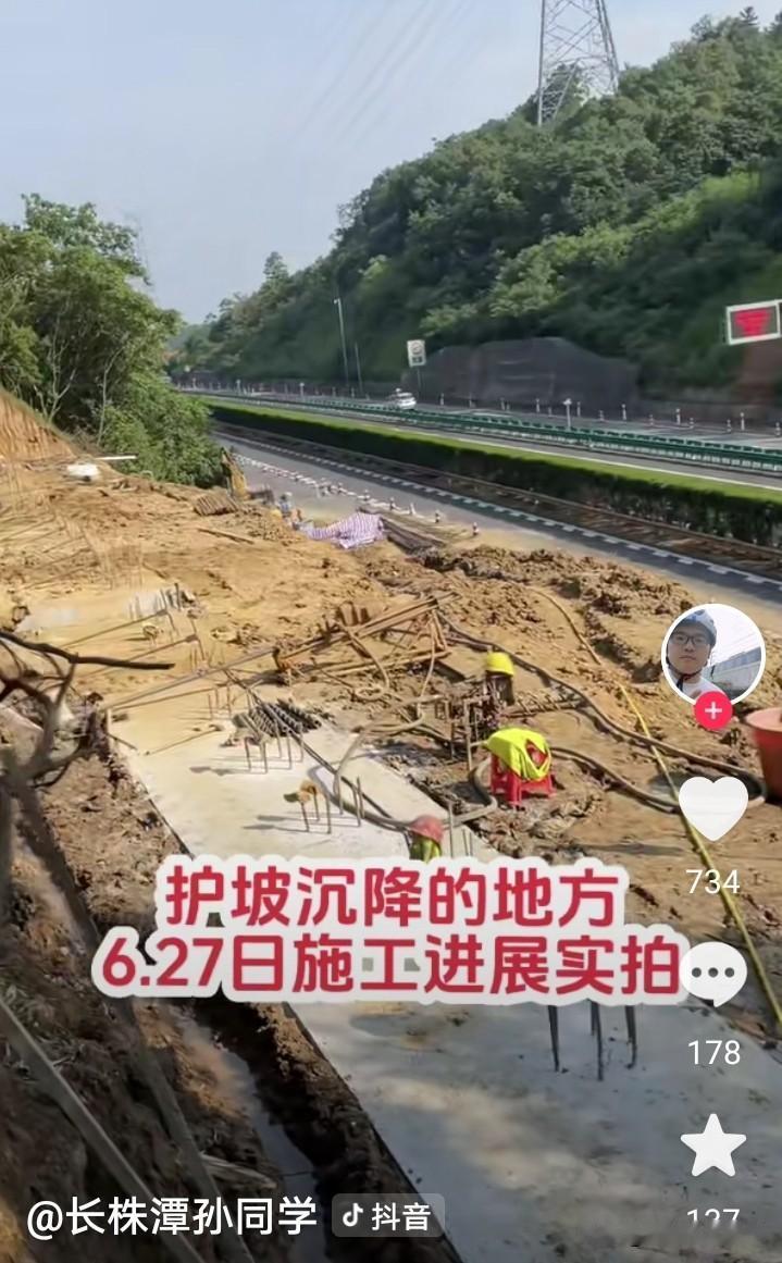 喜大普奔，长潭西高速修复通车！
自4月7日长潭西高速出现滑坡风险以来，南往北一直