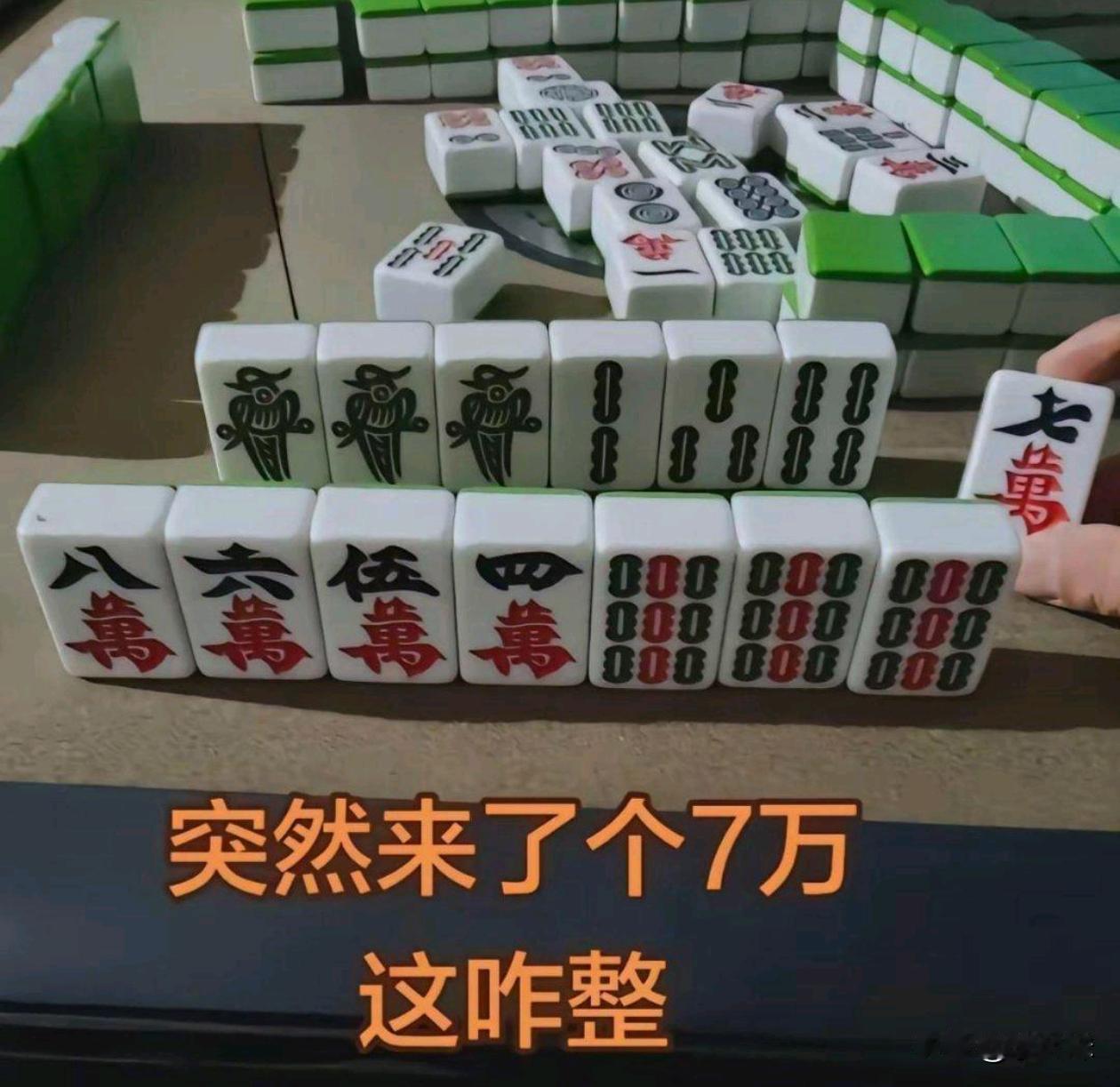 来个高手说说怎么打？