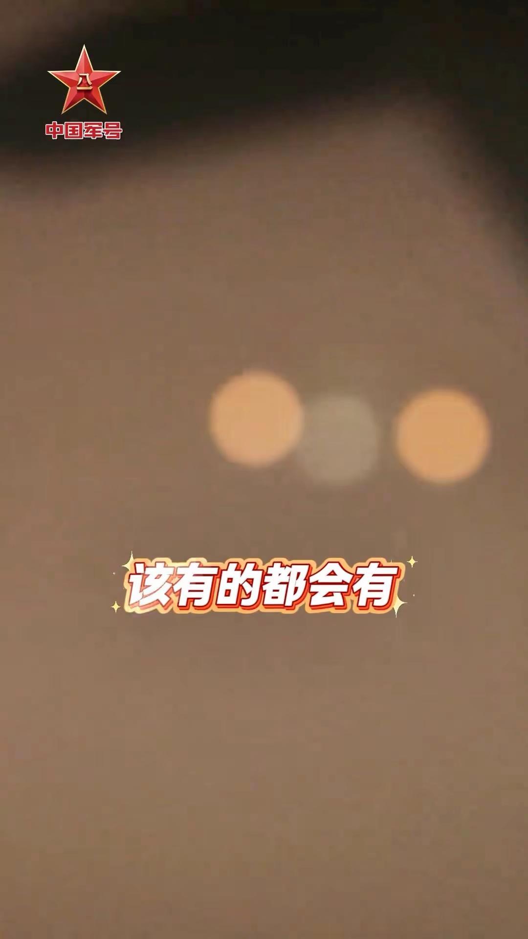 @中国军号 从追赶到领先 一步步攀登 新时代的人民空军 将屹立于世界的东方