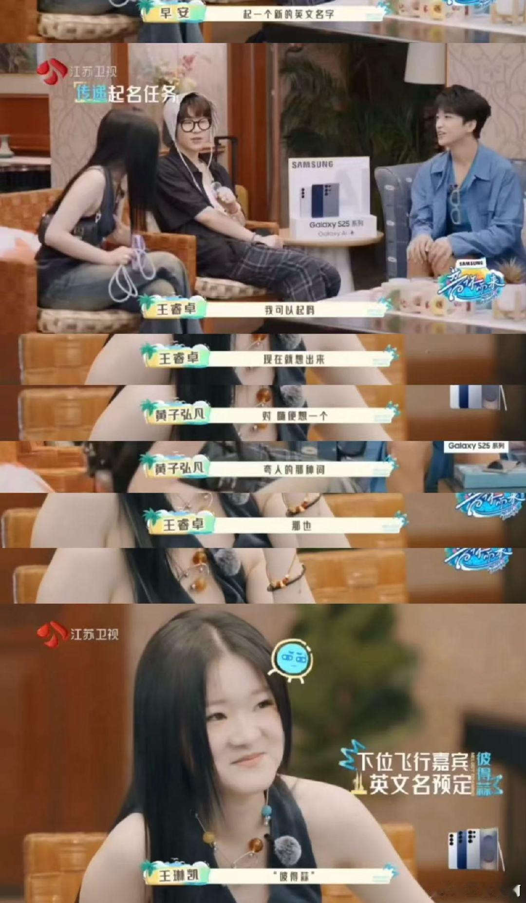 王睿卓 武艺认证的i人 王睿卓告别时小声又仓促的样子，简直是i人社交的真实写照！