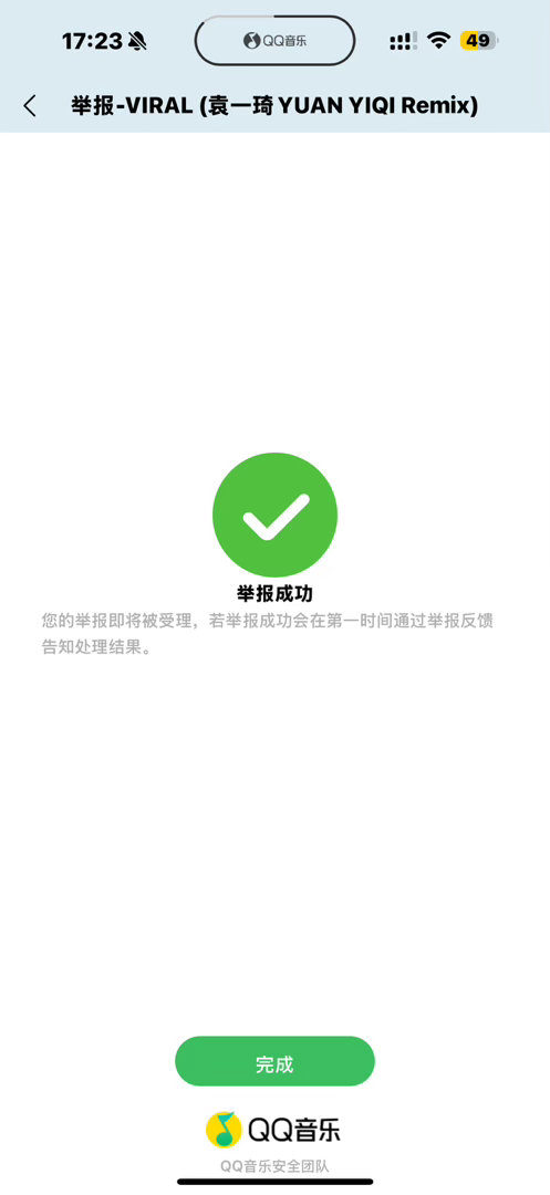动动小手助力一波 