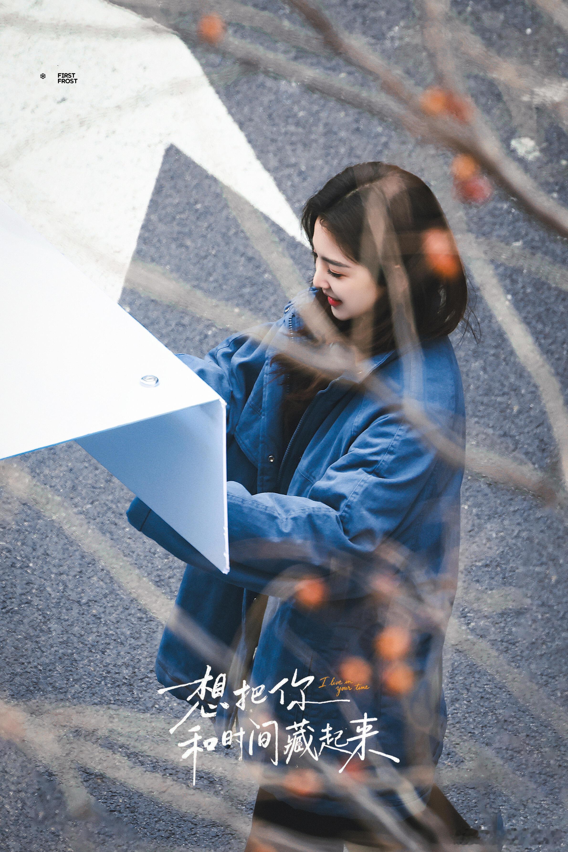 章若楠想把你和时间藏起来路透章若楠新剧演制片人 可不可以边拍边播 