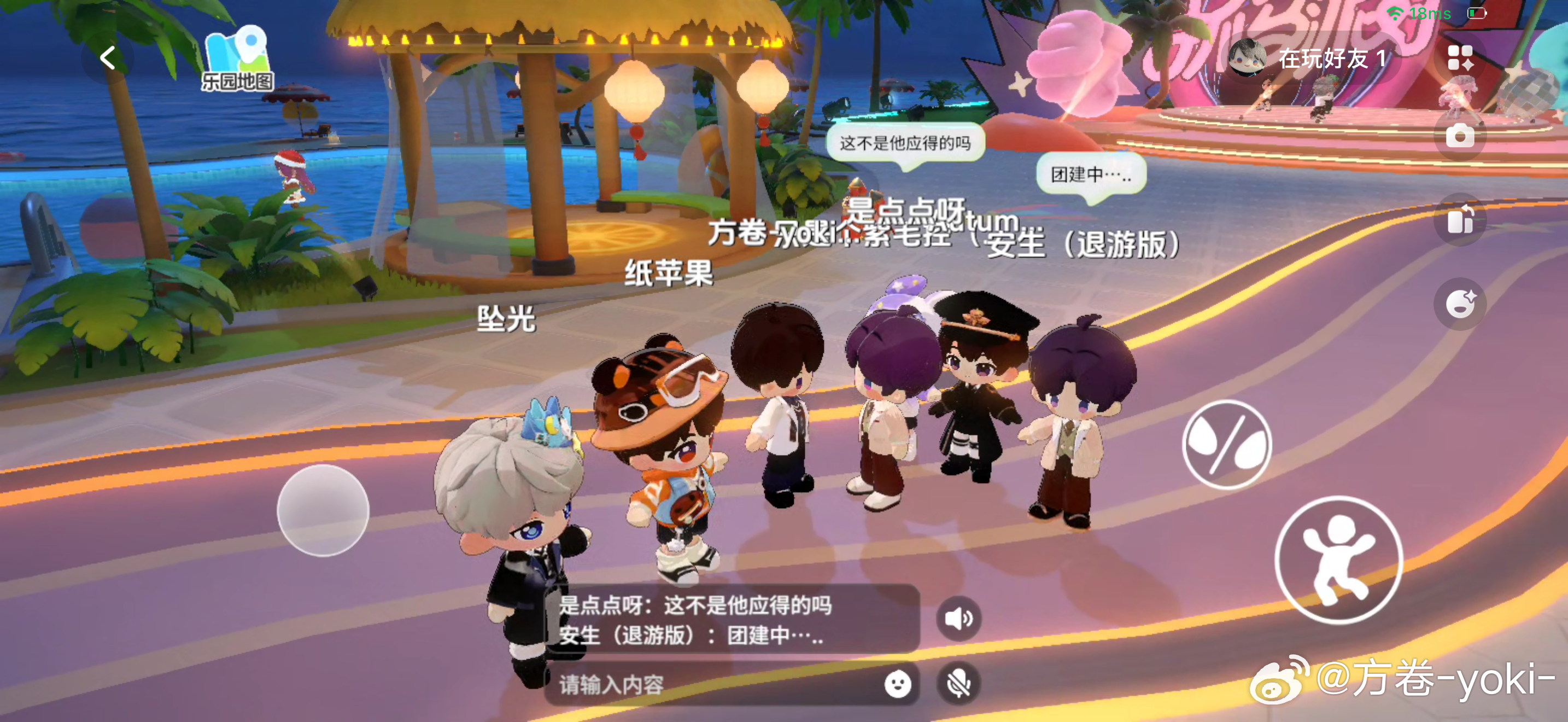 离开狗叠发现外面根本没有雨。萌之萌之 