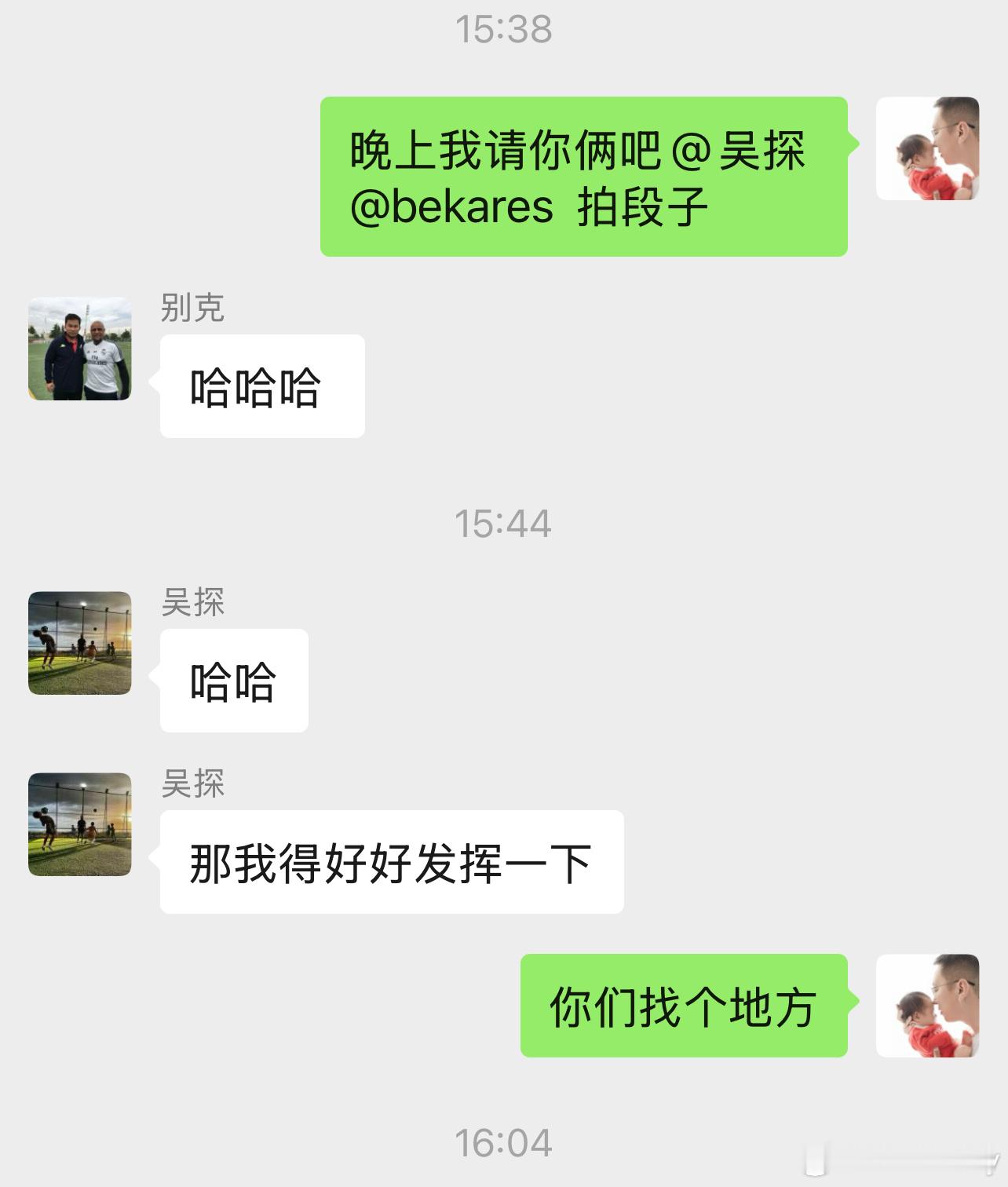 期待吗[偷笑] ​​​