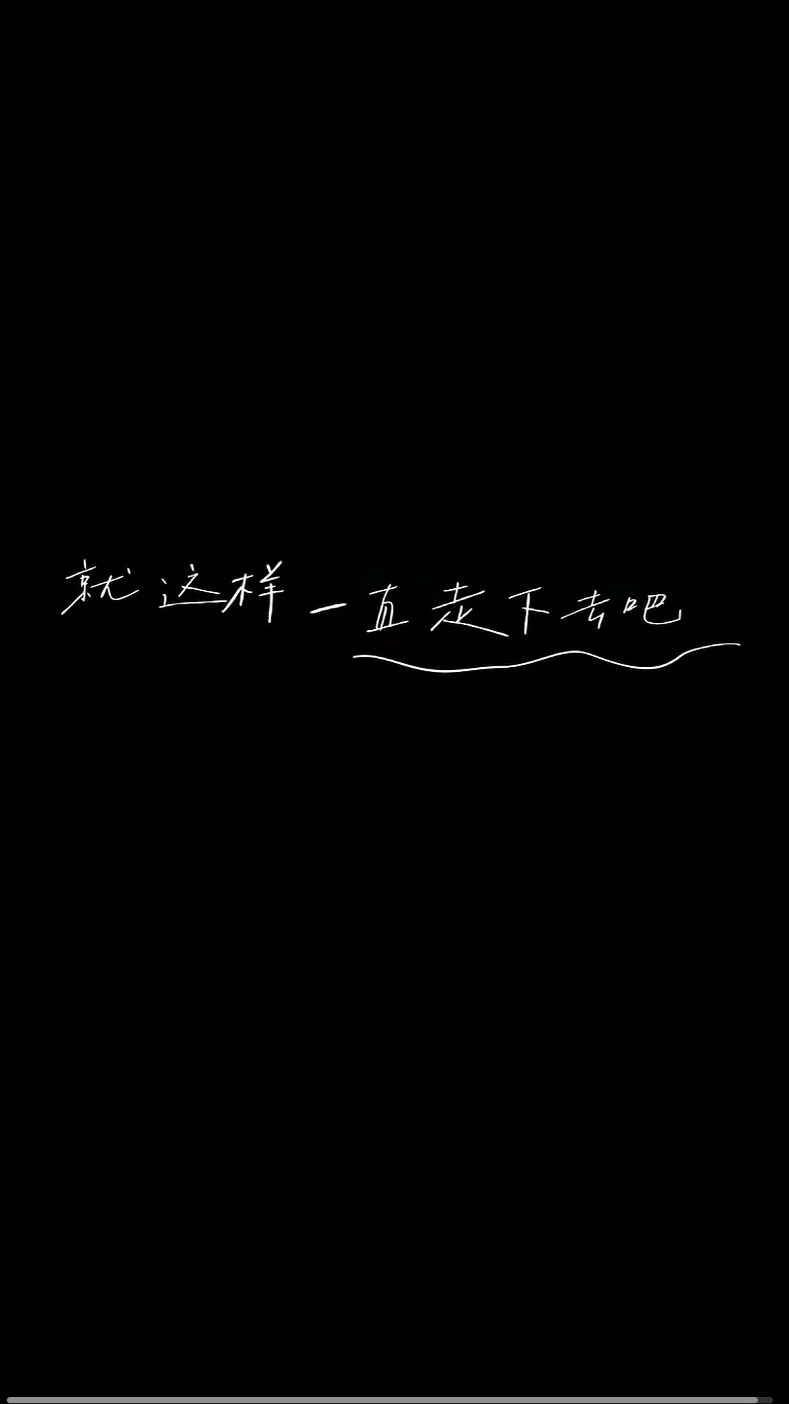 工作室那些人就不用走下去了到此就可以了