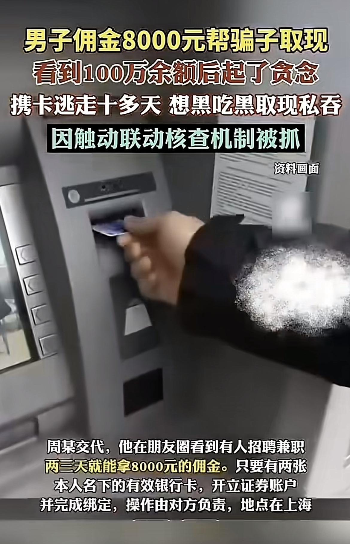 这事儿真是让人啼笑皆非。先说唐某，2025年11月开始，流窜北京、太原、大同多地