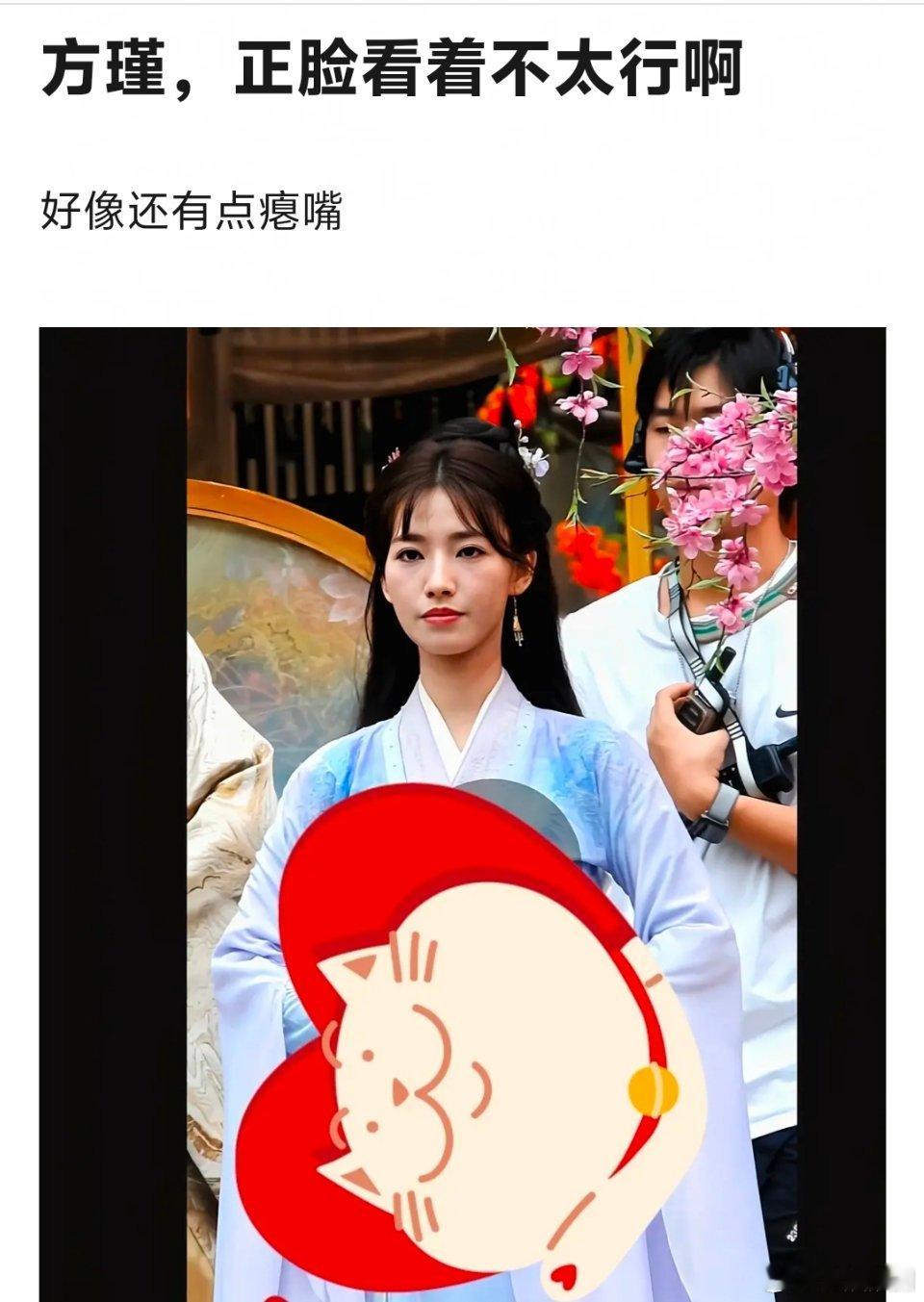 这是方瑾？果然短剧的放长剧只能演n配角😰 ​​​