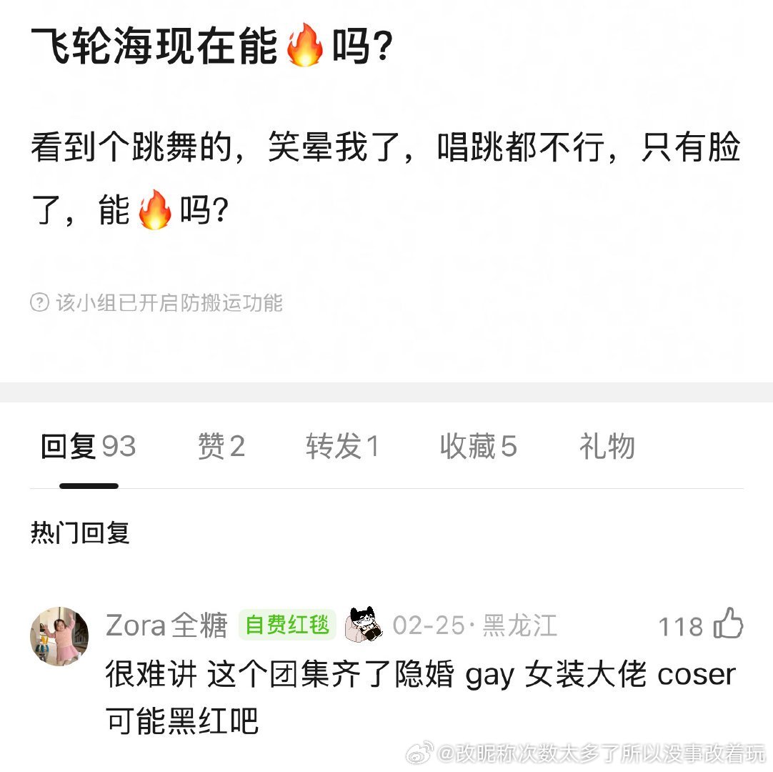 随时有脸有火剧有cp有抓马