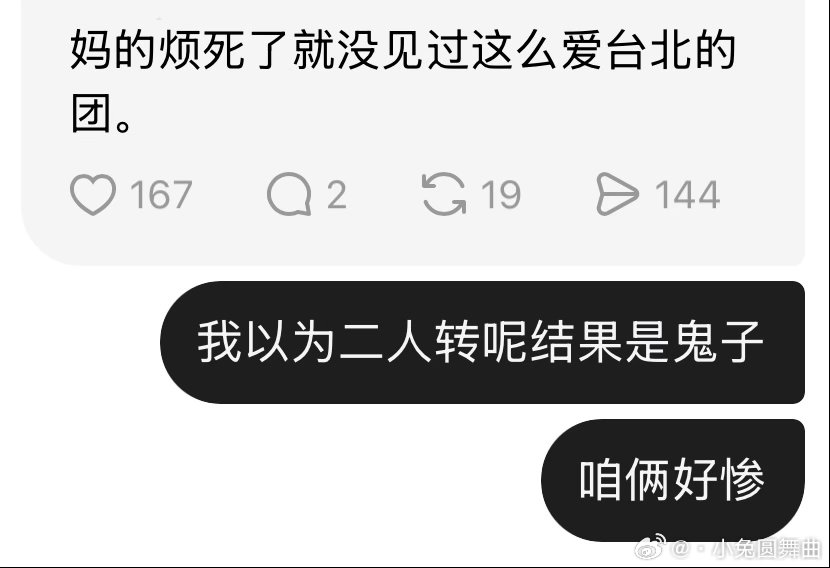 去别的地方都能考虑 天天往高雄台北跑我只能用最直白最不拐弯抹角的方式告诉你 我去