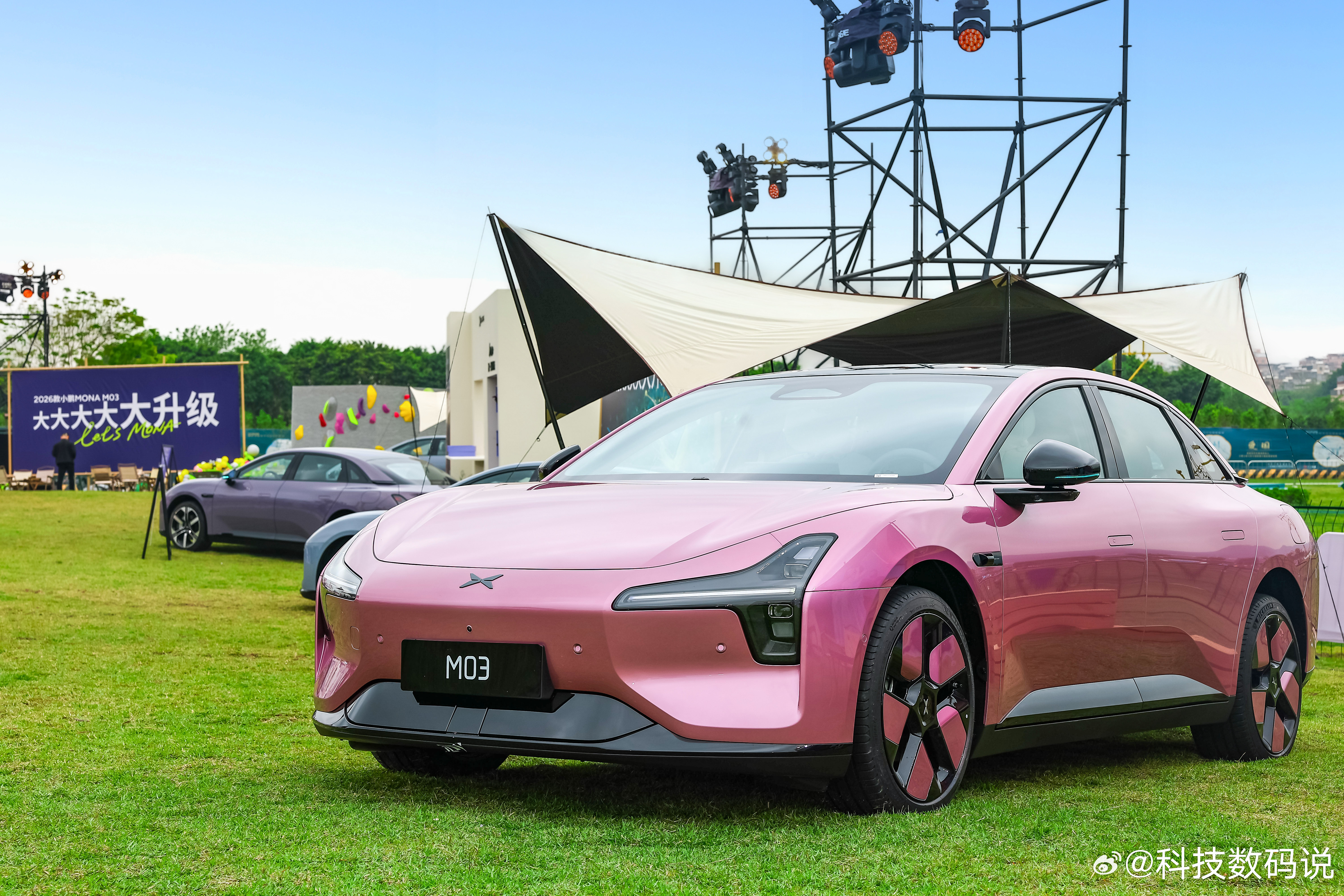 【猜起售价赢红包】小鹏把新车2026款MONA M03办到了公司对面公园草地上，