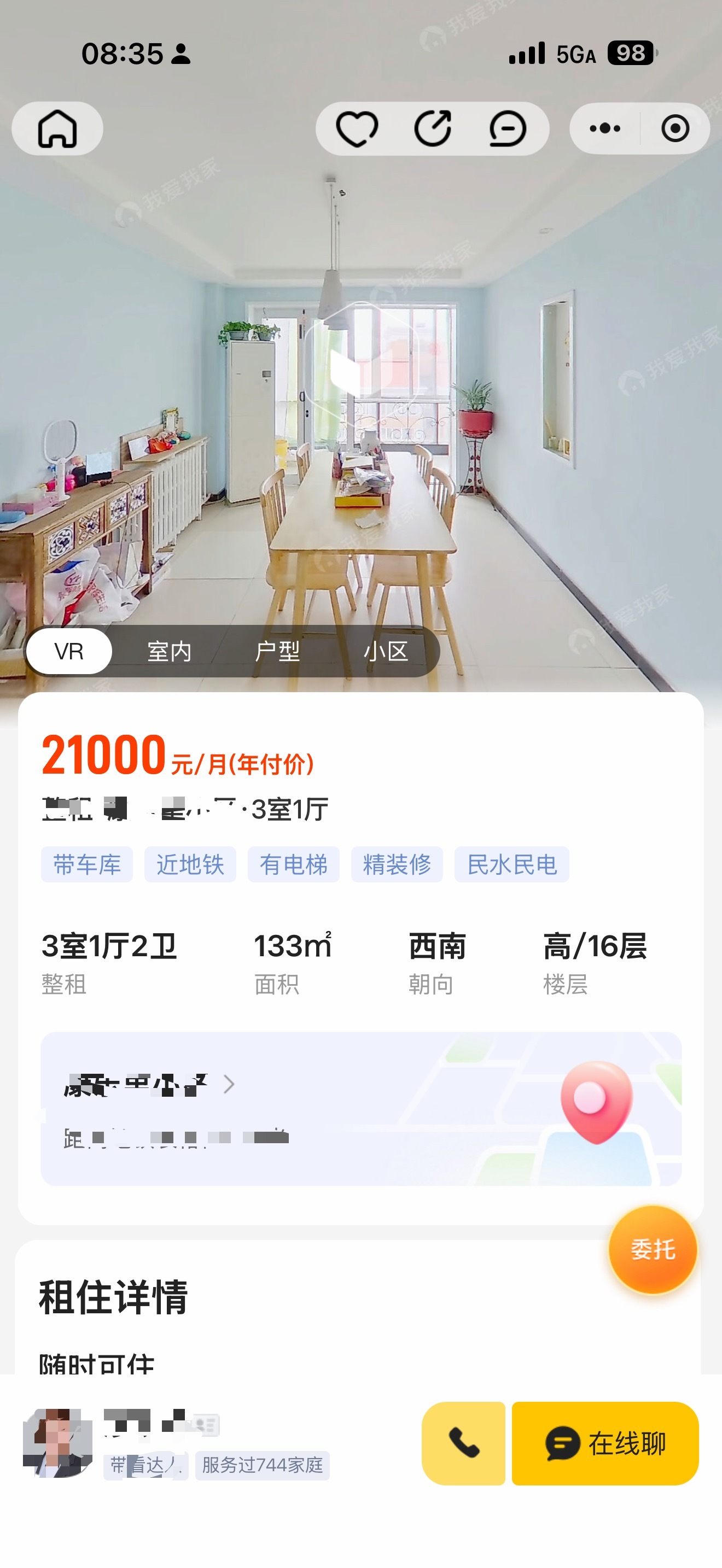 我真是一步步全方位深度体验在北京的不同生活圈，感觉可以出一个北漂十年评测了[并不