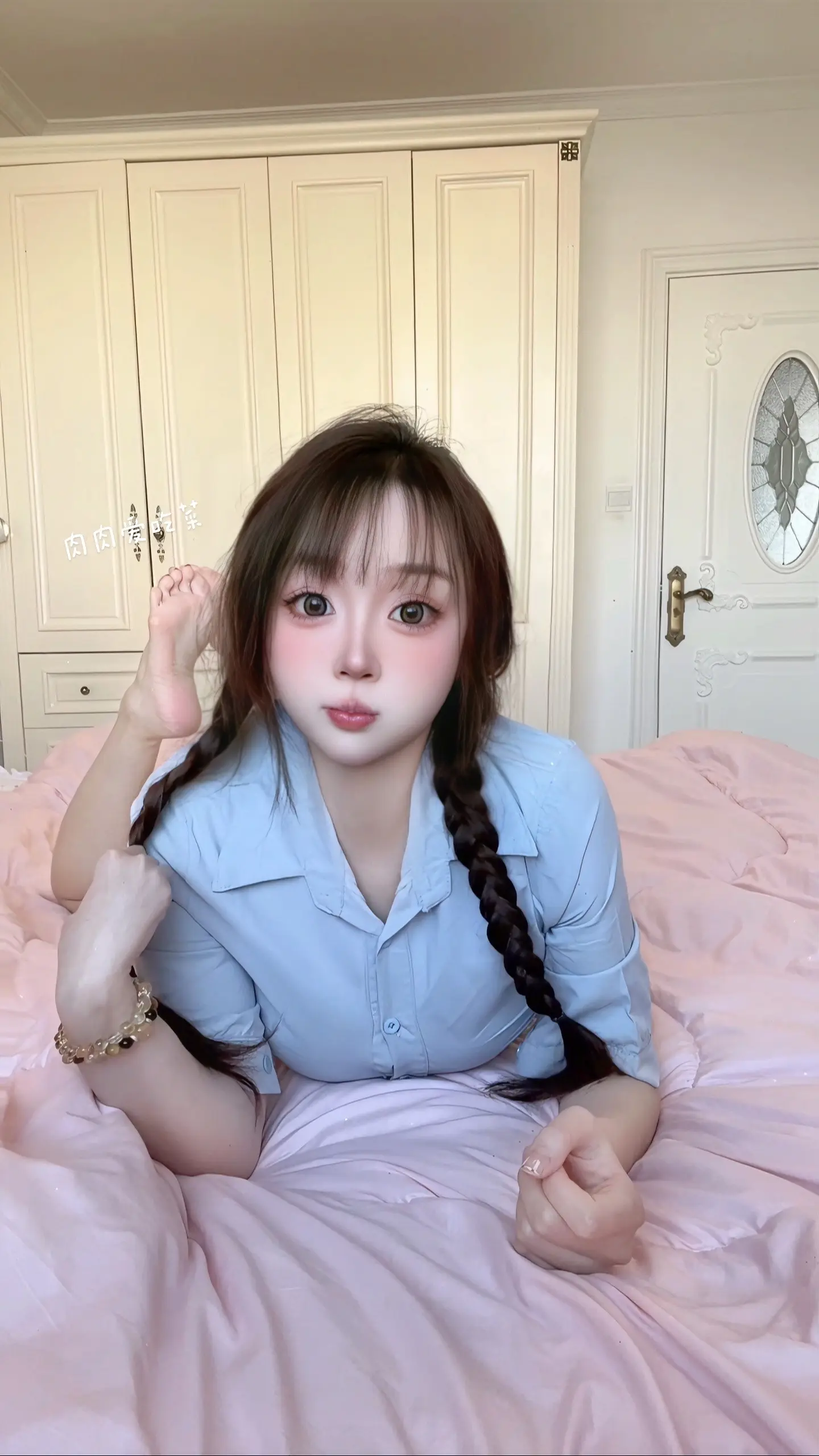 营业 甜妹