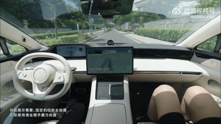 说实话，挺期待上手华为 ADS 3.0，真正端到端的智驾，确实很吸引人。这两天看