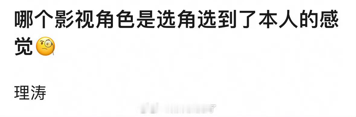 迪丽热巴聂九罗白凤九、高伟光东华帝君、任嘉伦周生辰李俶、檀健次相柳、陈星旭炎拓、