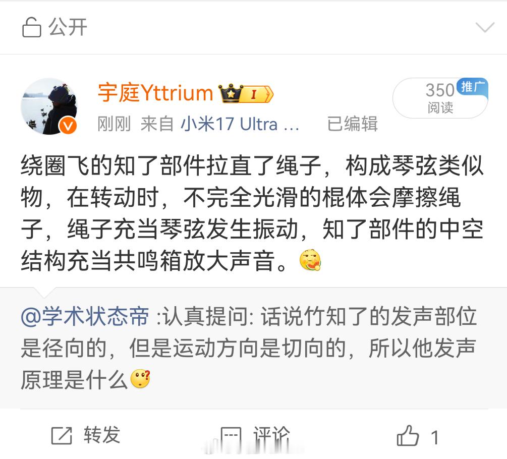 算法真可怕，这几天一直忍住没搜竹知了。聊图二这个事，手痒搜了一下具体长什么样。b