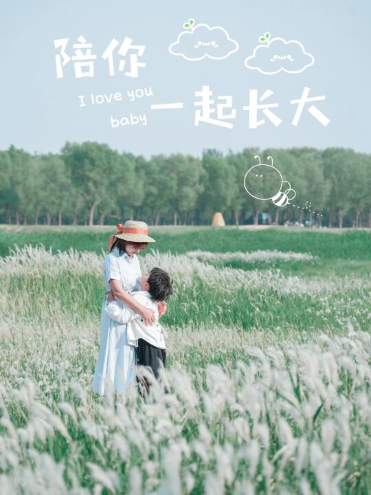 儿童节礼物红榜比玩具更值得的“成长守护者”