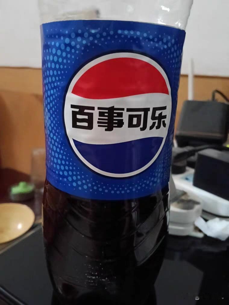 我怎么能出如此聪明的好大儿呢？让我带着他上我们附近超市买了一大瓶可乐，我以为是他