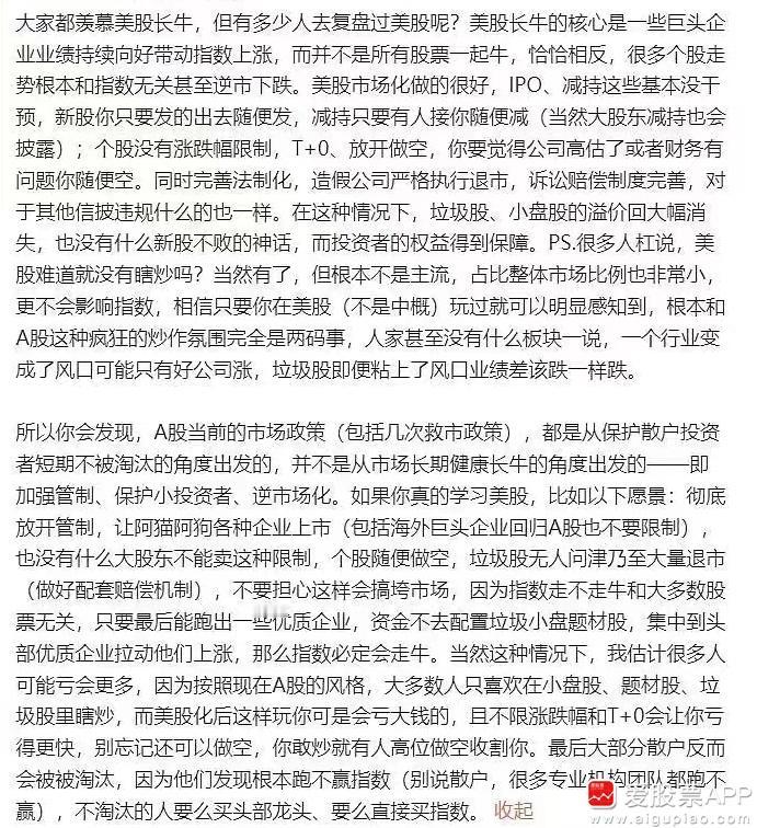 今天个股中位数-3.25%，应该是年后亏钱效应最惨的一天。很多人又破防了，仿佛回