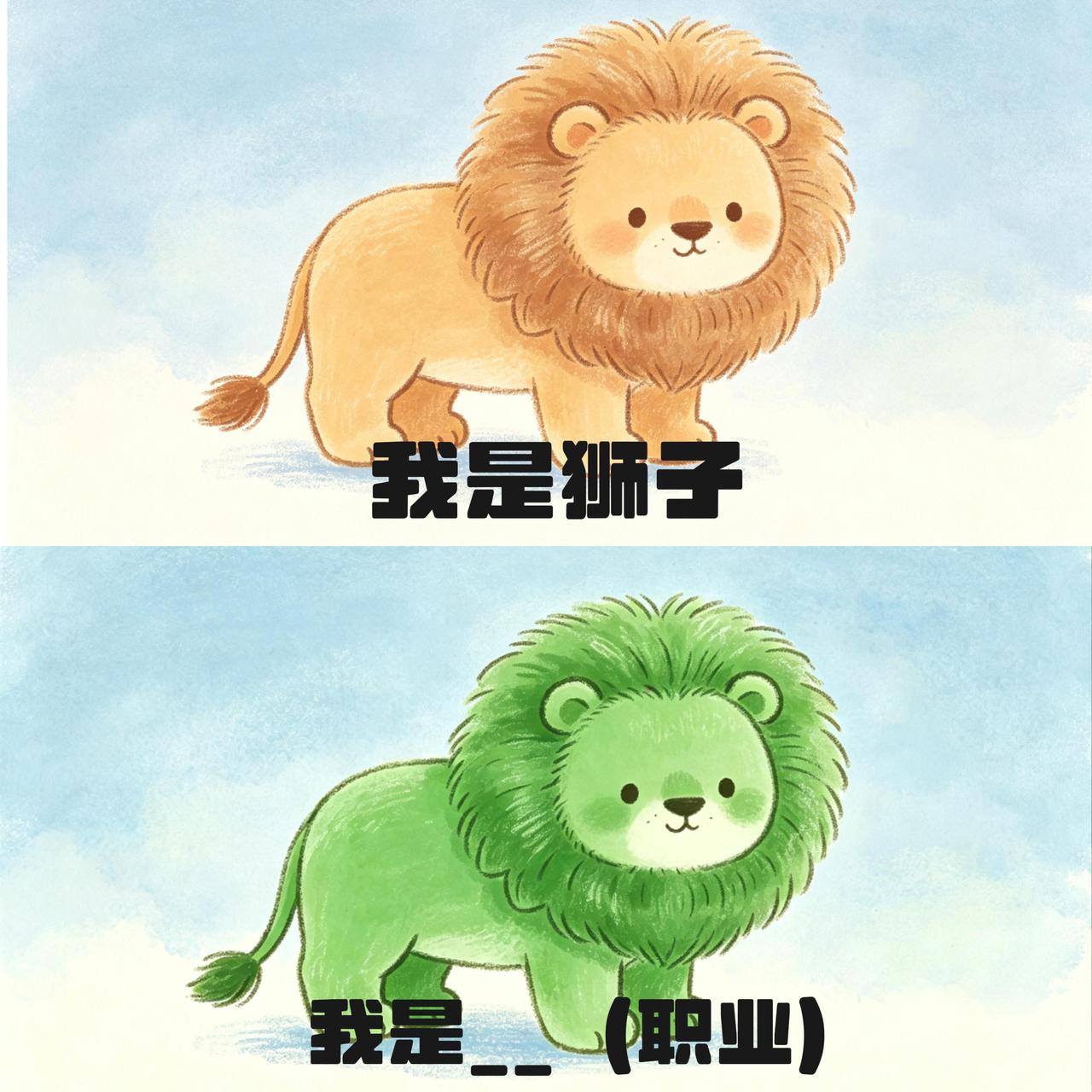 ［抽象谐音梗①②］有趣谐音大挑战！ 
今天我们继续来进行有趣的谐音梗大挑战吧谐