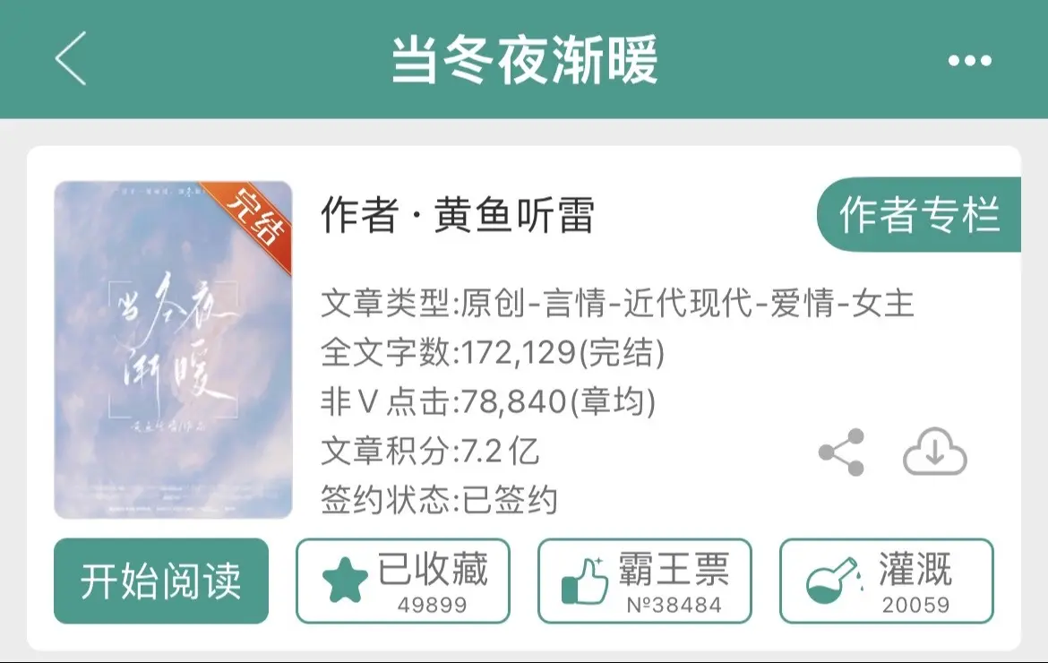 🆘明明没有什么的，可是竟然有莫名的偷感是肿么肥事🚗🚗