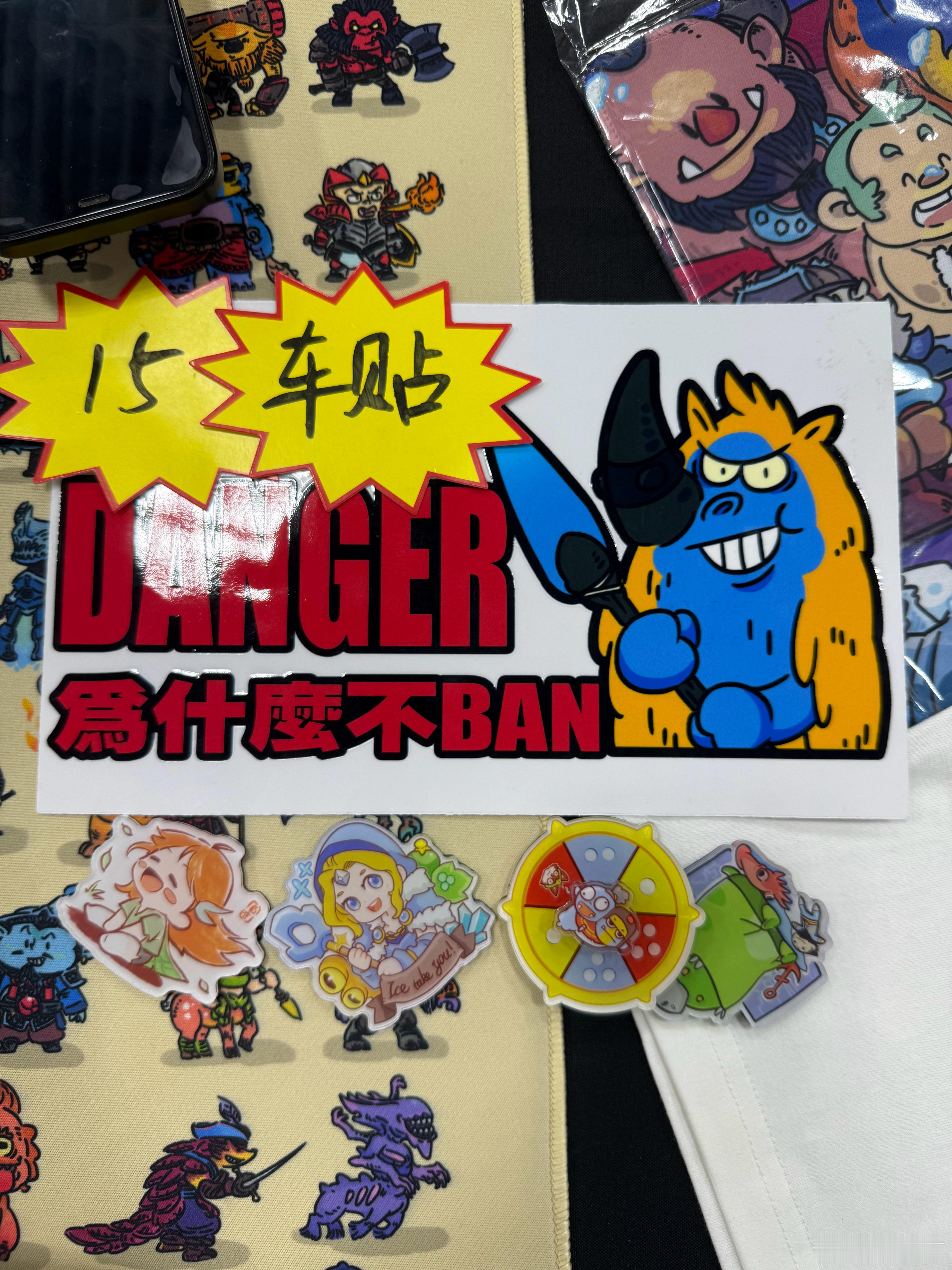 又到木总这里混了车贴和冰箱[哈哈]，这个车贴我要贴到车上dota2dota ​​