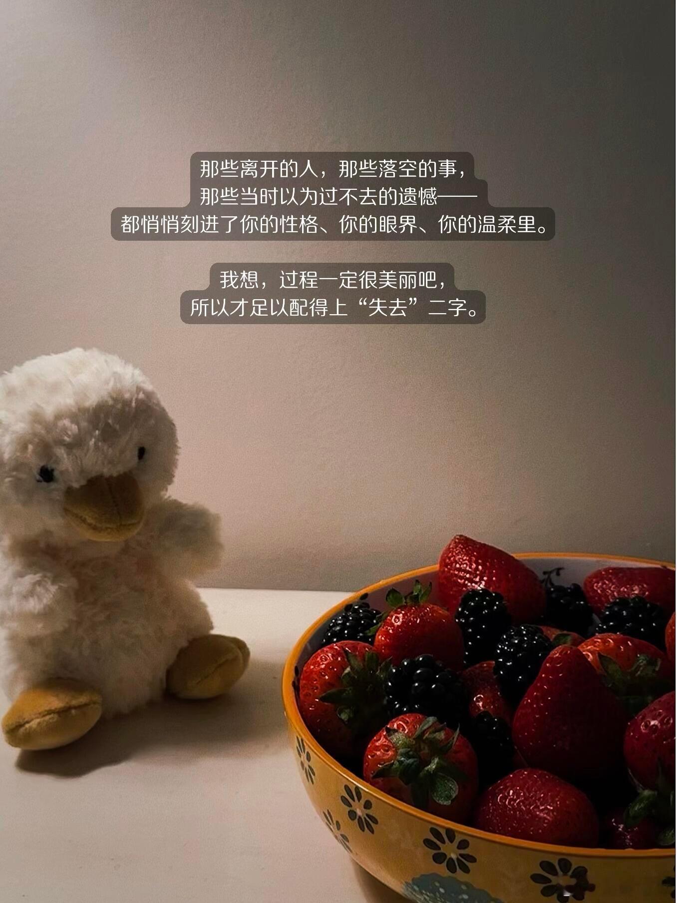 “没关系，那些失去的，永远不会再失去了”今天傍晚，远远望见天边一片极温柔的粉蓝色