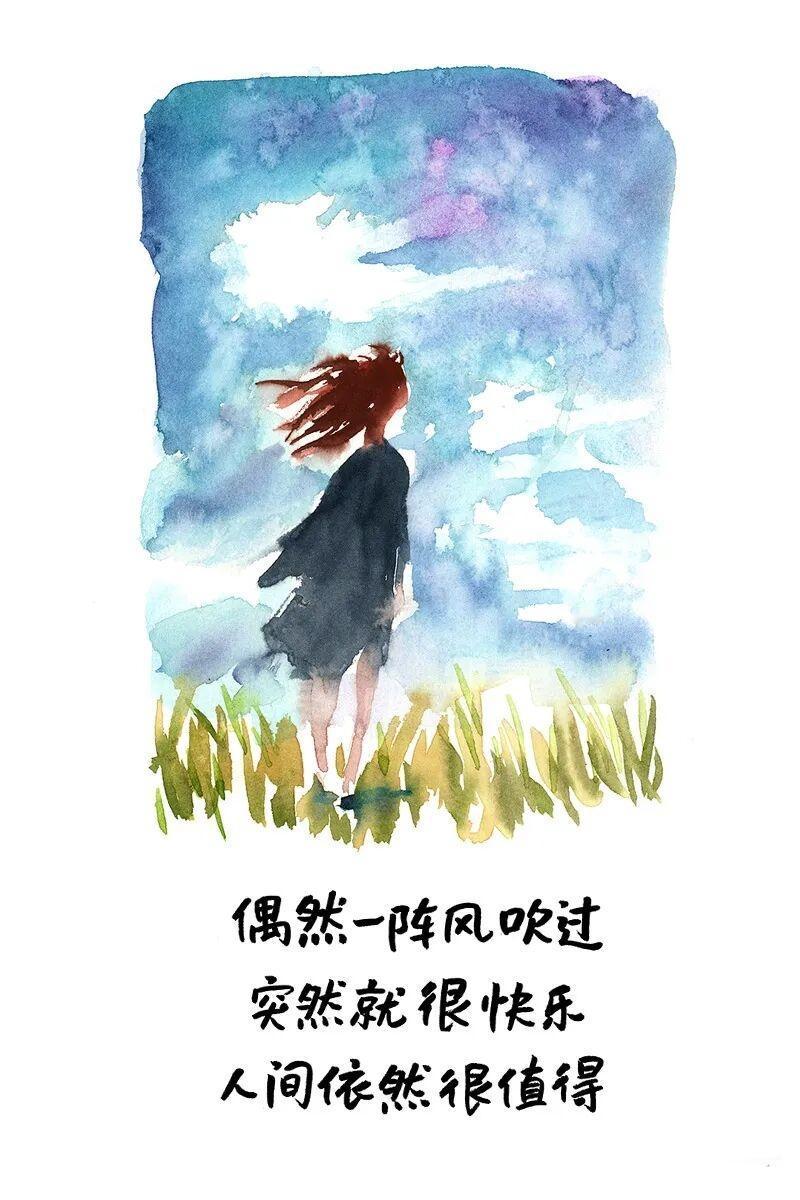 小林漫画：
转念一想，万事淡然