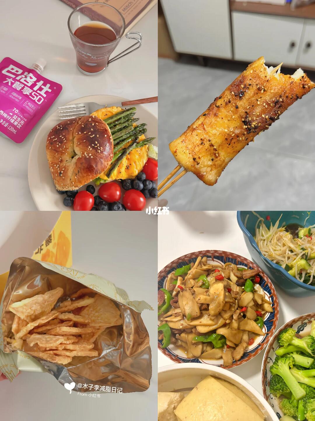 减肥，少吃真的会瘦