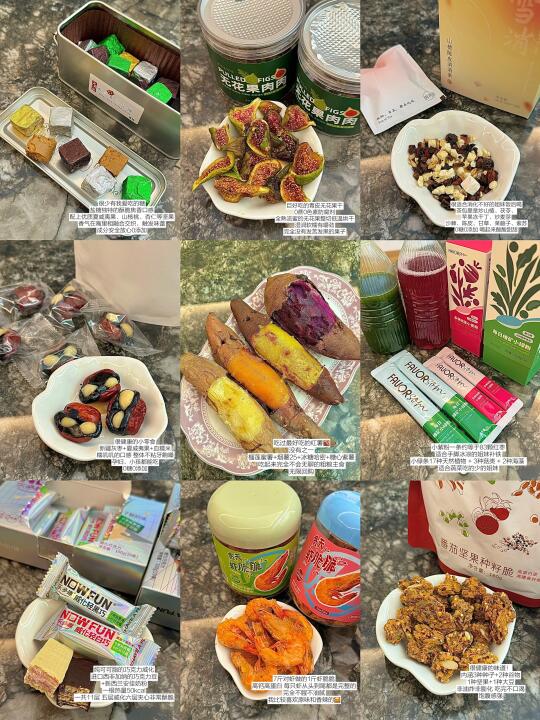已瘦12斤⬇️扛过减减期的解馋小零食（附热量