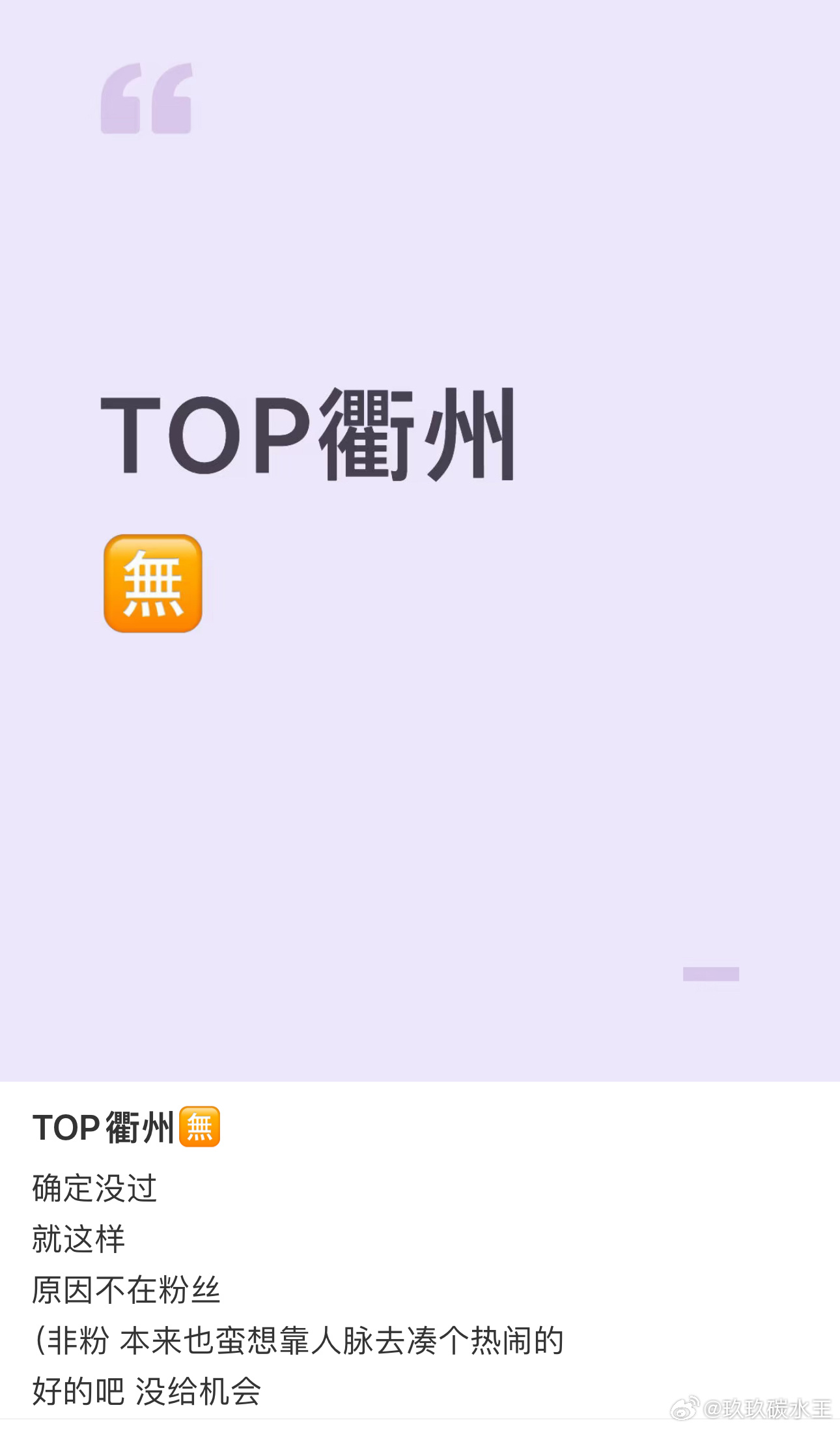 提欧皮你们到底要去哪呀。 