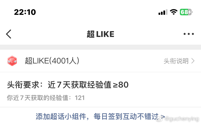 7.26 结束啦 大家都辛苦了 都很棒呀‼️ 